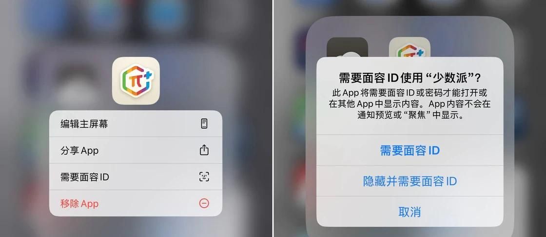 你的隐私你做主，所有人都应该知道的 9 个 iPhone 隐私保护技巧