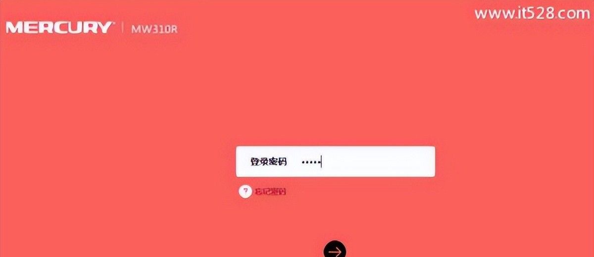 水星MERCURY MW325R路由器如何设置上网