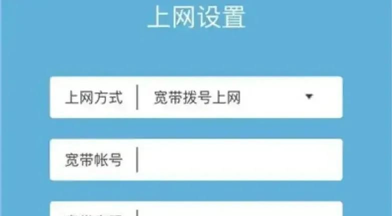 路由器怎样重新设置无线网密码