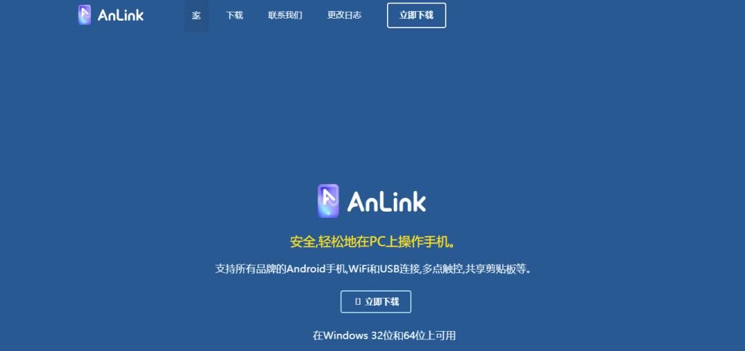 4款电脑必备的宝藏软件，让你的Windows更好用！