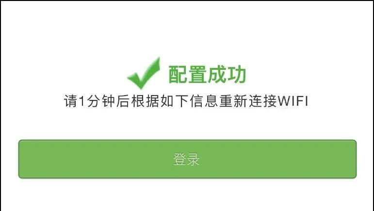 wifi.cmcc中国移动路由器怎么设置上网