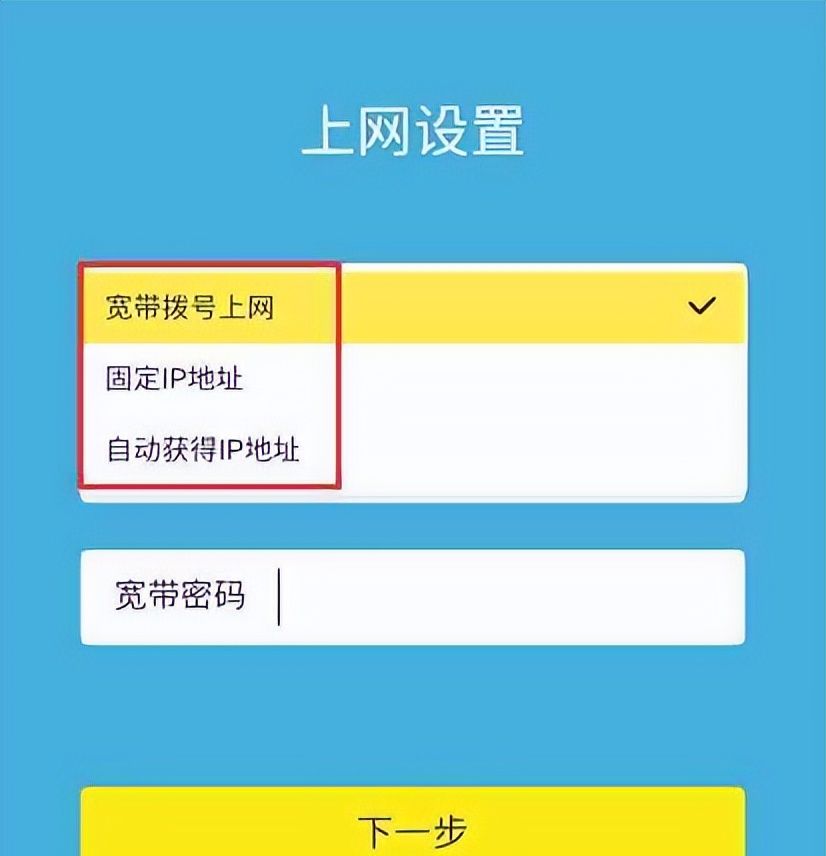 1条宽带如何连接家中2个路由器实现同时上网