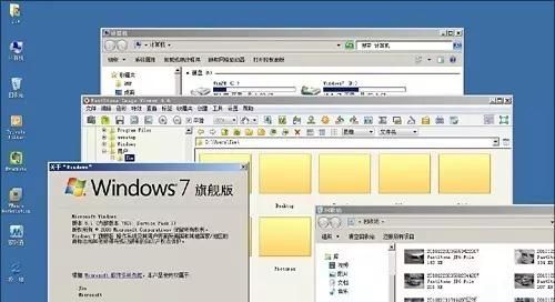 常见Win7优化误区,教你正确方法!