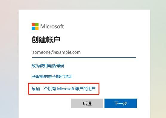 手把手教你如何设置电脑更安全