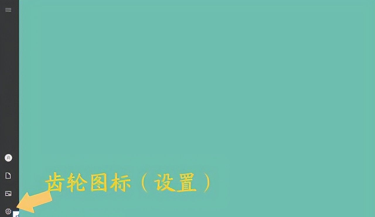 电脑一会不用就锁屏怎么解除？按照这个步骤操作，即可关闭它