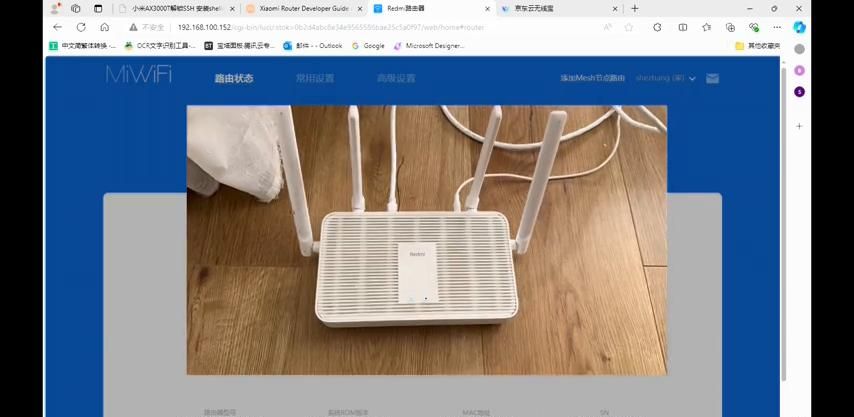 两个路由器WiFi同名同密码就能无缝漫游了？实测和Me...