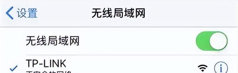 路由器怎样重新设置无线网密码