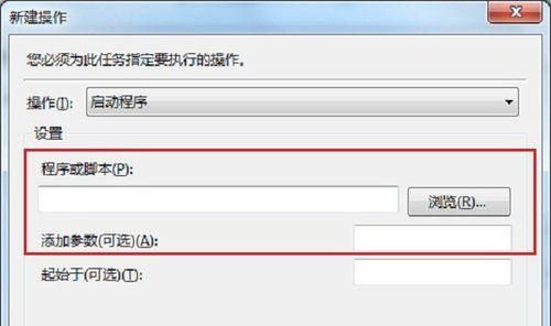 原来电脑上也能设置闹钟哦！这个隐藏功能你用过吗？