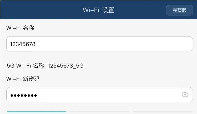 手机设置华为路由器教程