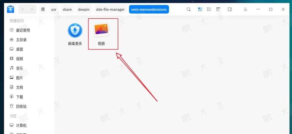 统信UOS上鼠标右键菜单中添加自定义内容
