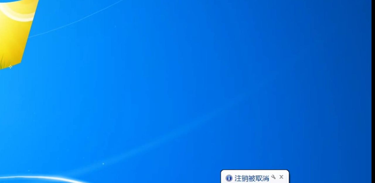 如何设置定时关机