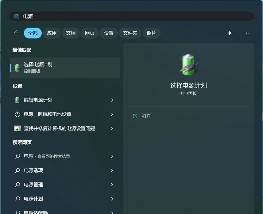 设置定时开机，只需两步！