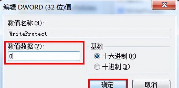 怎么找回鼠标右键菜单丢失删除选项