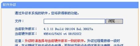 科普贴：巧用路由器限速 稳定游戏高峰期Ping值