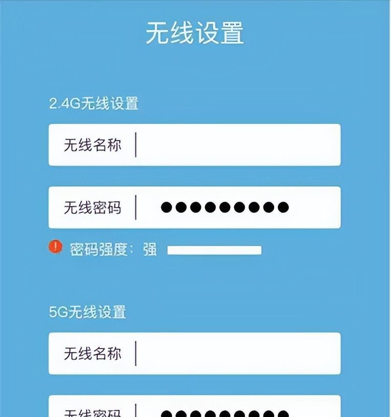 路由器怎样重新设置无线网密码