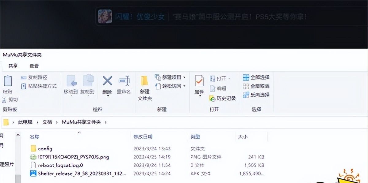 第七史诗电脑版反和谐教程 第七史诗安卓反和谐方法介绍