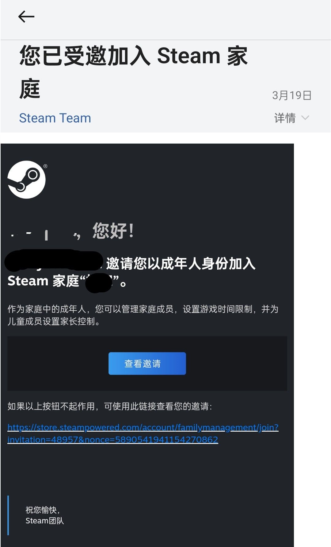 Steam家庭常见问题解答 你想知道的都在这里
