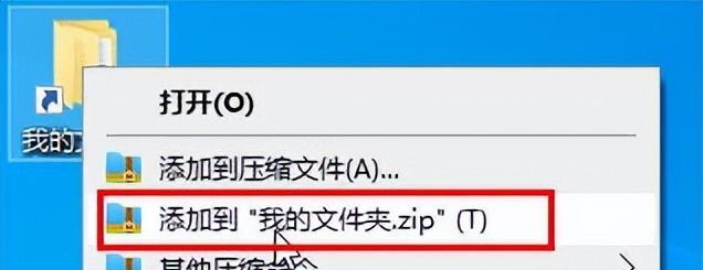 第十七章 鼠标右键快捷菜单