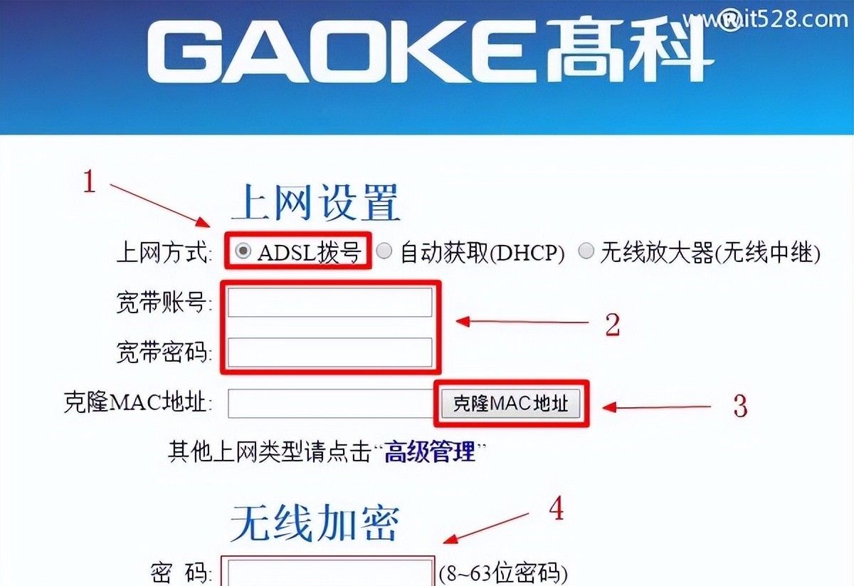 192.168.8.1手机登陆设置上网方法