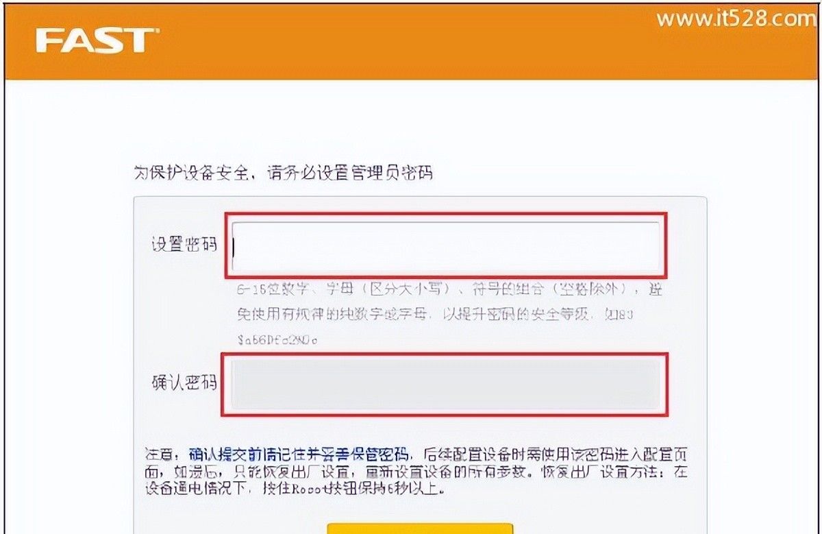 falogin.cn初始密码(默认密码)是什么？