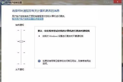 常见Win7优化误区,教你正确方法!