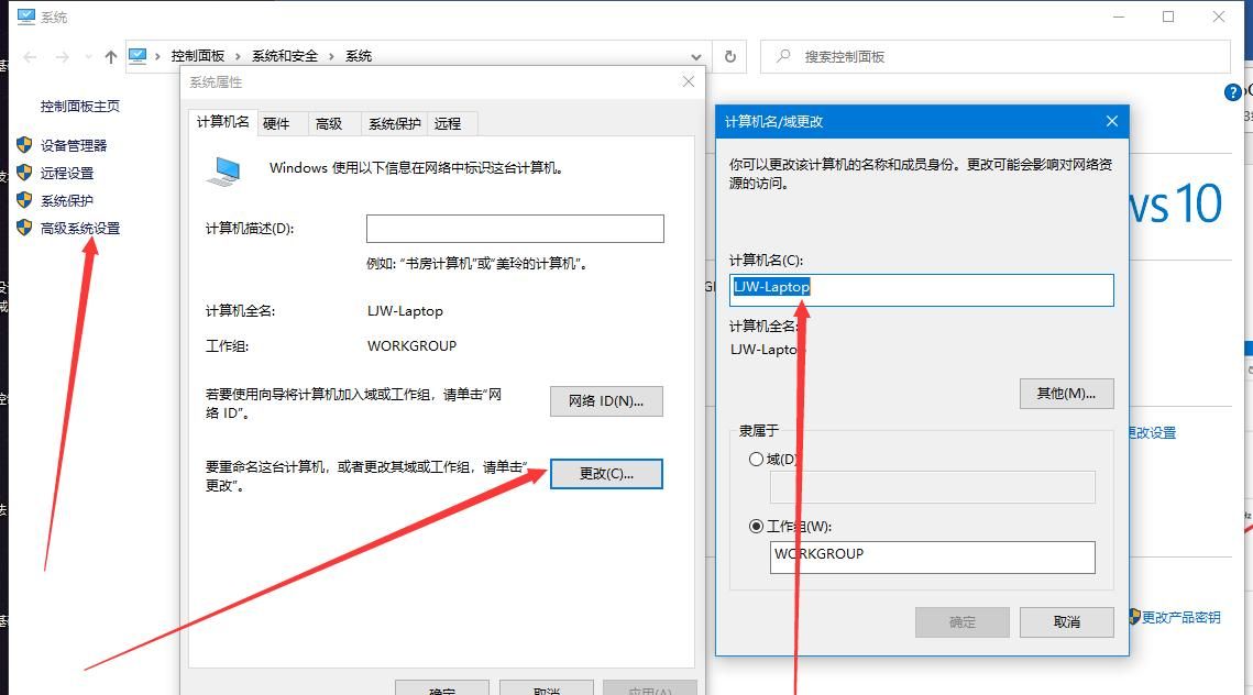 计算机文件夹共享方法_局域网