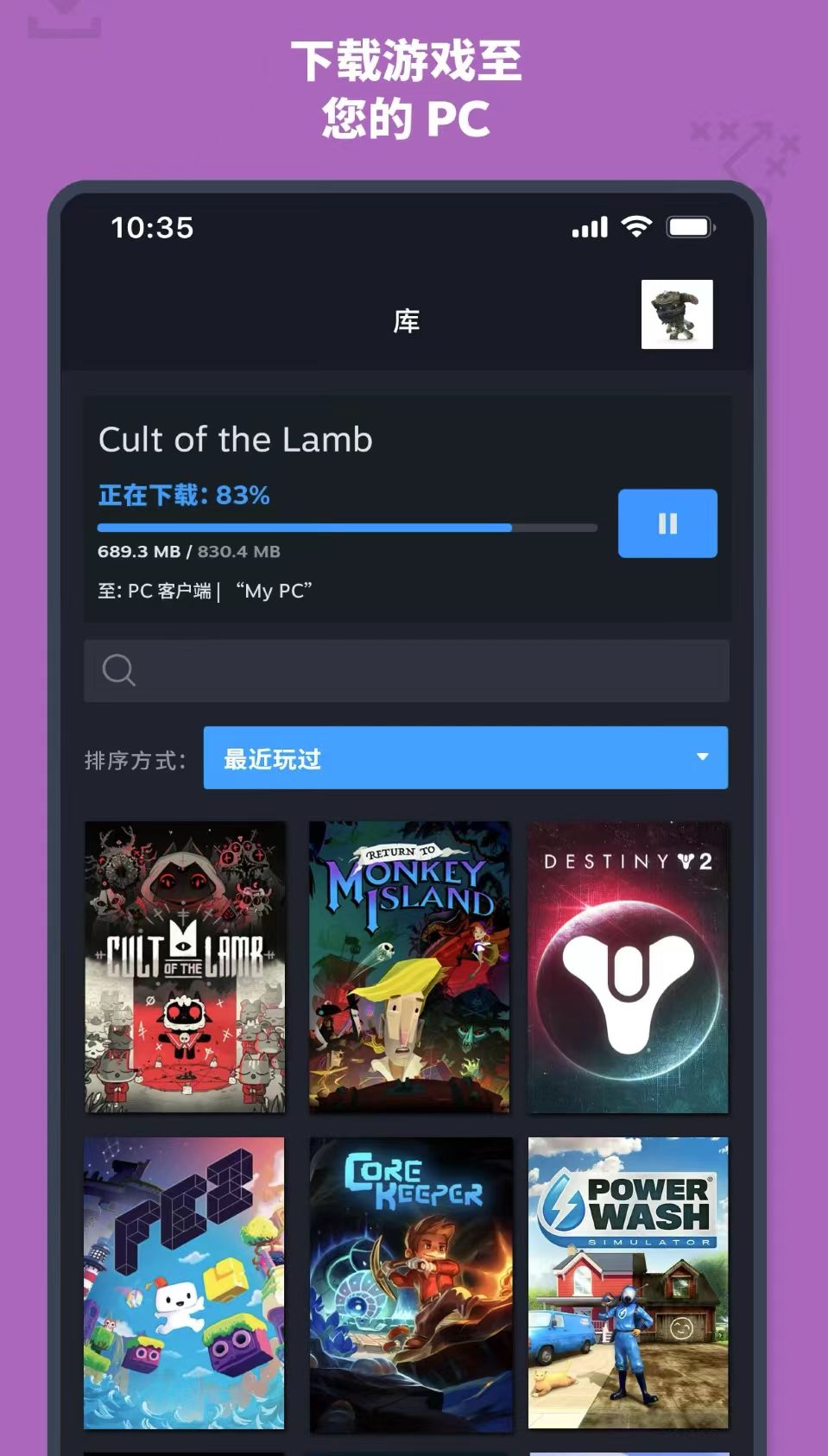 终于来了！最新版Steam App发布：支持二维码登录等功能