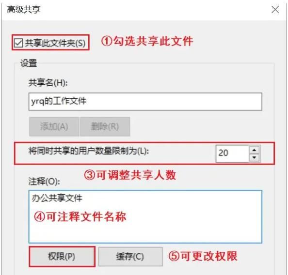 电脑怎么共享文件夹