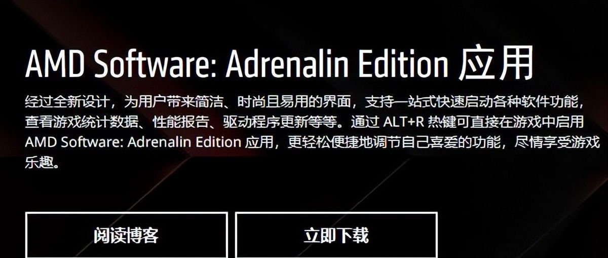 amd显卡怎么超频？AMD显卡超频教程来了