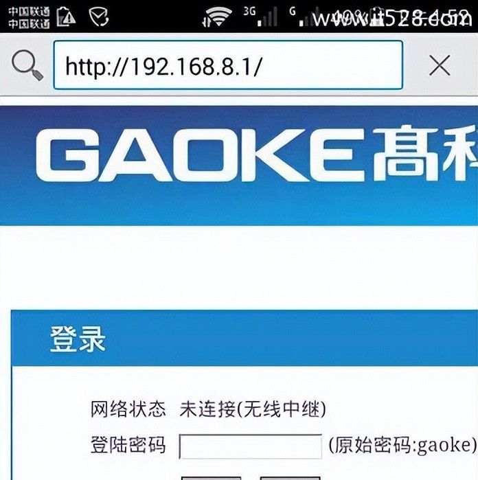 192.168.8.1手机登陆设置上网方法