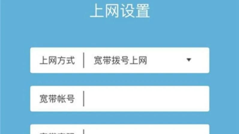 192.168.0.1手机怎么登录路由器