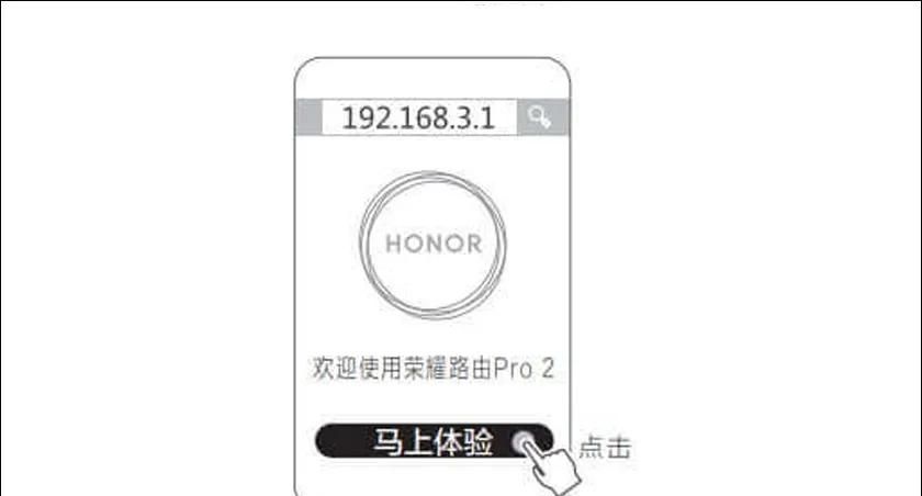 华为路由器怎么用手机设置无线网络