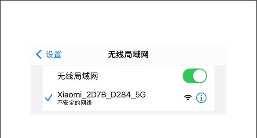 教你使用手机配置路由器上网教程