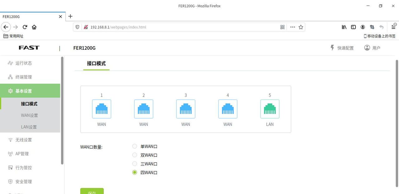 一号多拨—你家的光猫彻底利用了吗？