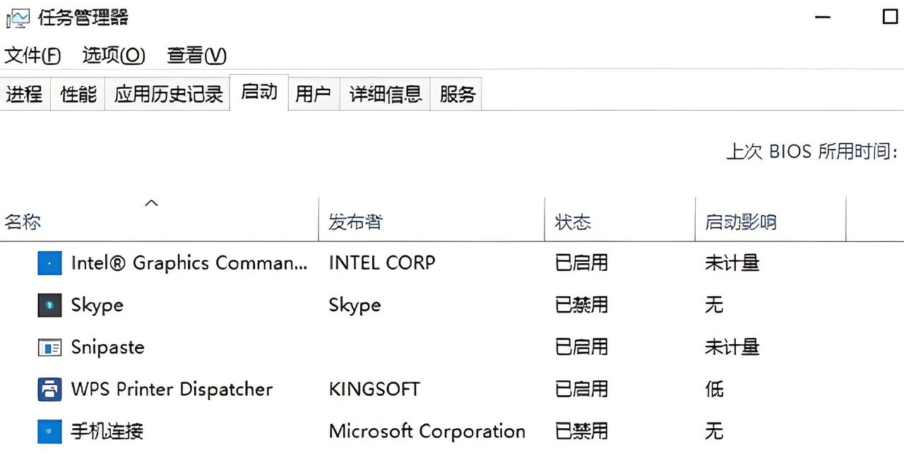电脑开机速度慢，三个设置直接起飞