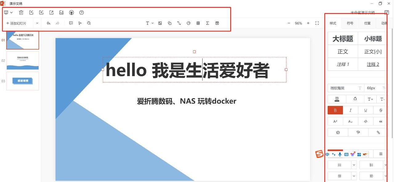 打工人狂喜！0元搭建内网神器：文档 / 聊天 / 白板 / 脑图全搞定！