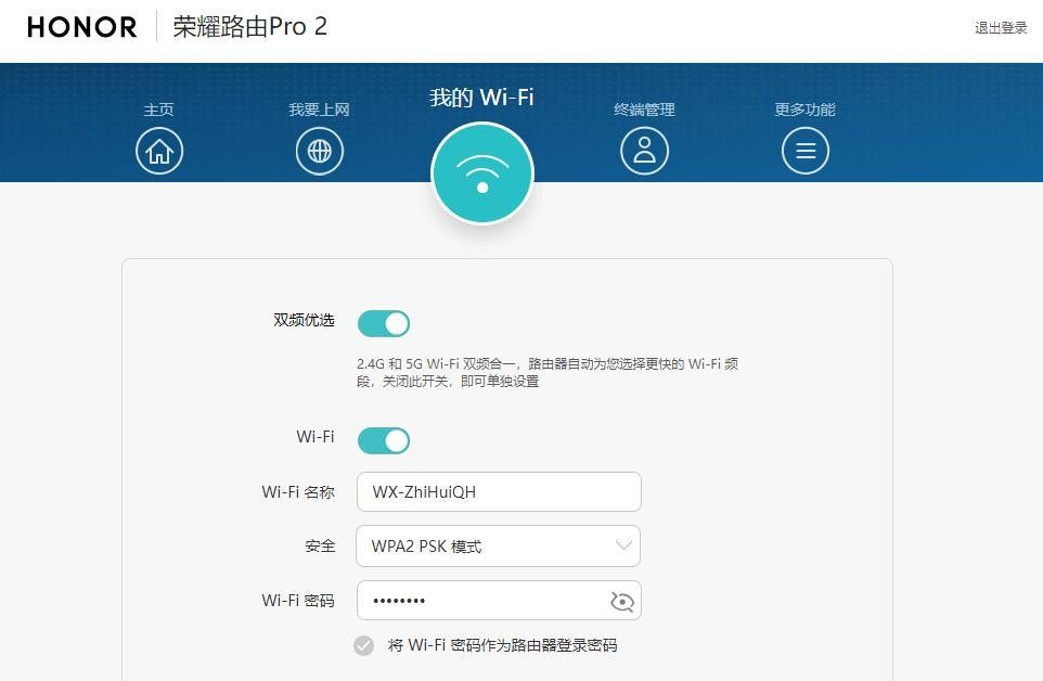如何通过198.168.1·1对路由器进行设置