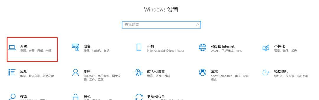 手把手教你如何设置电脑更安全