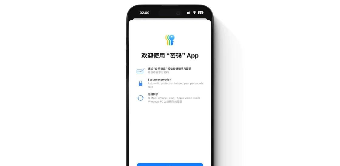 你的隐私你做主，所有人都应该知道的 9 个 iPhone 隐私保护技巧