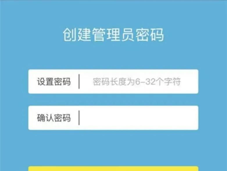 两个路由器无线桥接的方法
