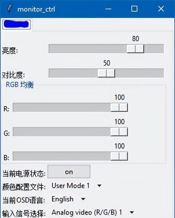 玩电脑再也不怕眼瞎，Windows终于也有这个护眼神器