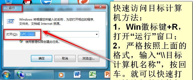 如何设置和开通局域网共享文件夹，进行计算机的文件共享
