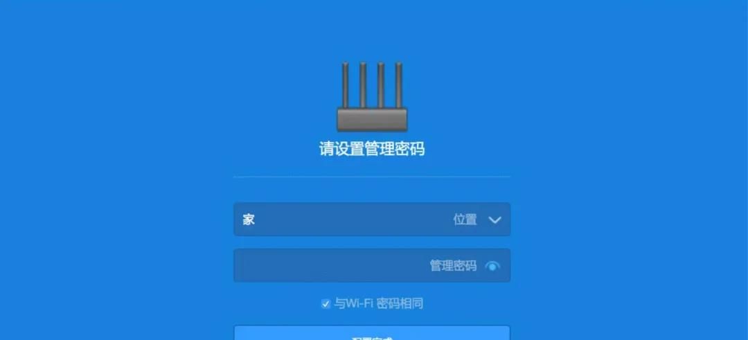 路由器安装详细教程