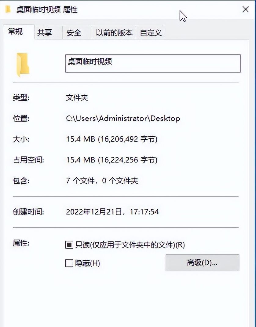 第十七章 鼠标右键快捷菜单