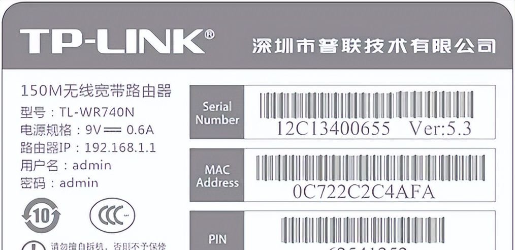 路由器手机端登录入口