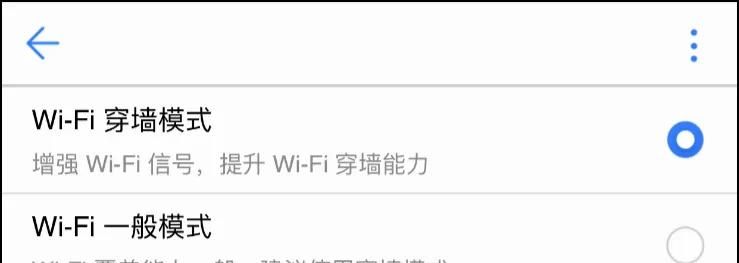 华为路由器中继无线教程