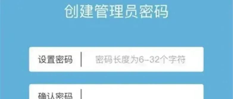 路由器怎样重新设置无线网密码