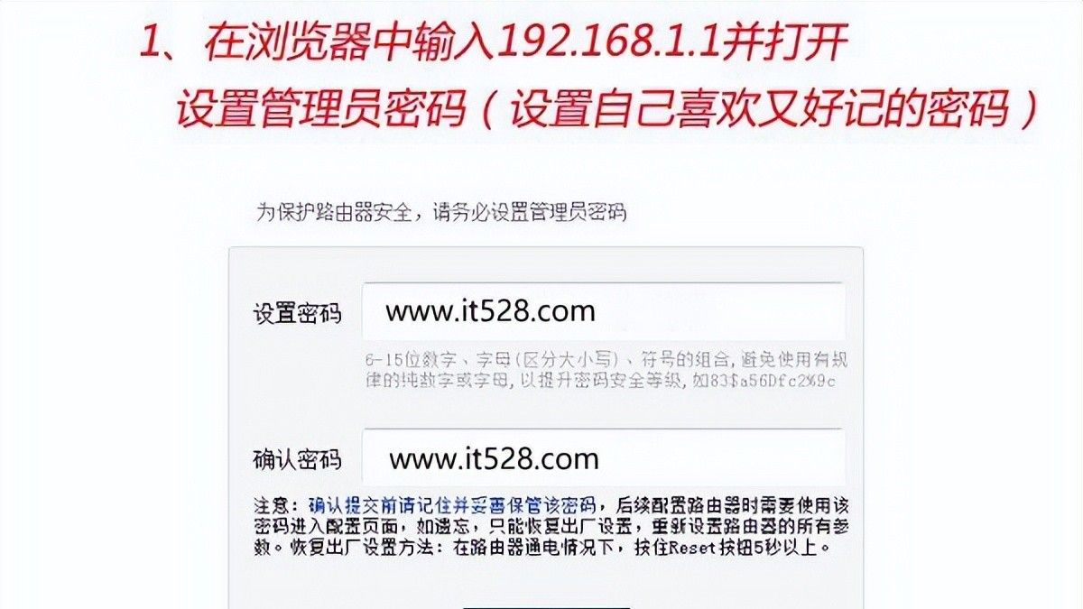 FAST迅捷FWR310无线路由器的设置上网方法