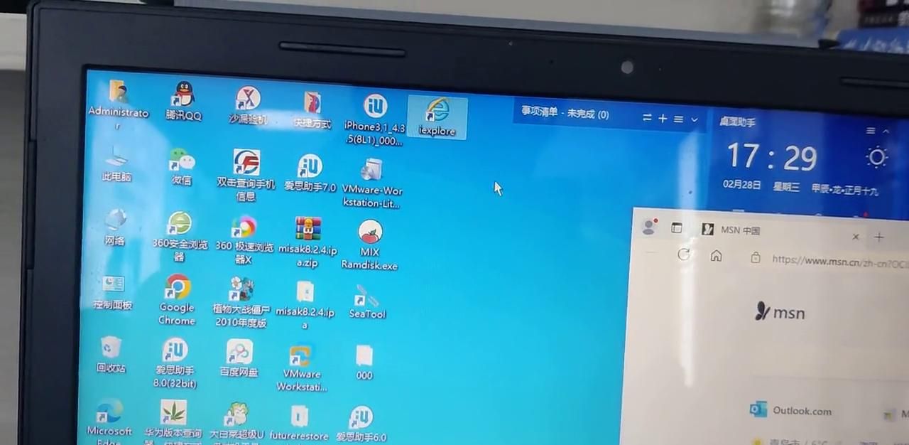 如何在win10调出ie浏览器，并且让他不自动跳转edge呢