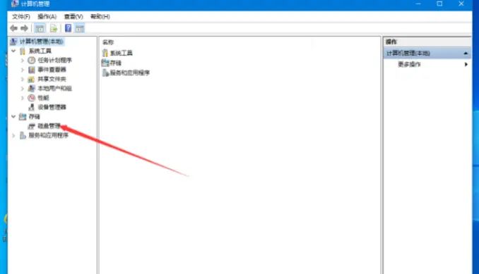 win10电脑操作系统，怎么进行系统分区？win10系统分区教程图解